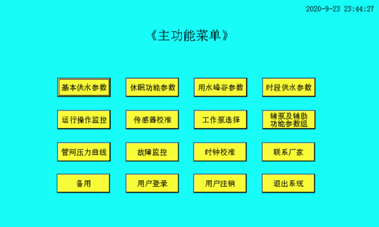 濟(jì)寧plc編程自動(dòng)化工程