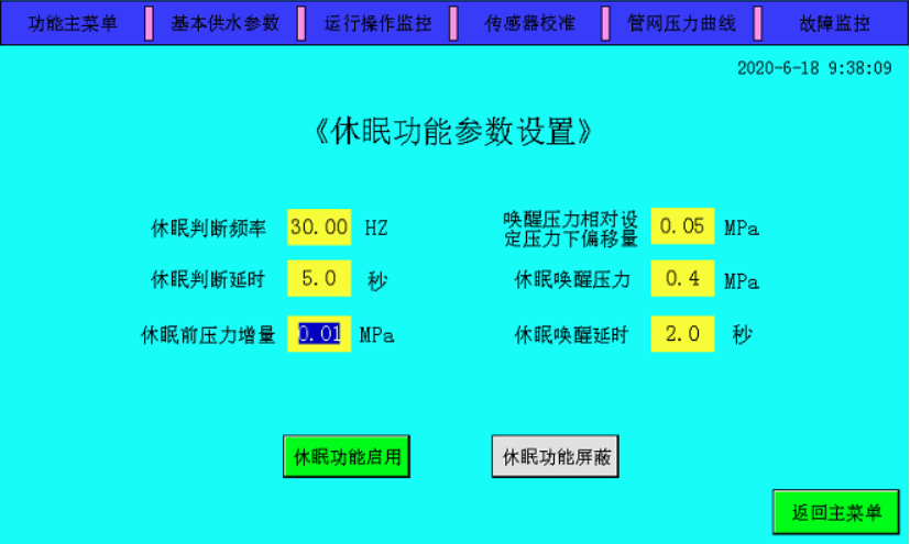 plc物聯(lián)網(wǎng)手機(jī)遠(yuǎn)程監(jiān)控